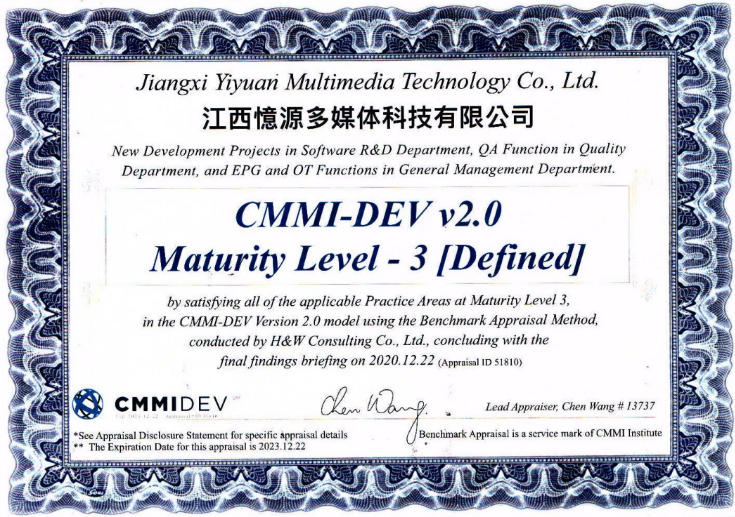 憶源科技順利通過CMMI-DEV V2.0 ML3評估，研發(fā)能力獲國際認(rèn)可！